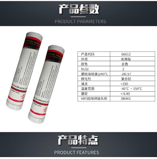 陕西壳牌美特润食品级润滑油脂 守护食品安全，提升设备效能