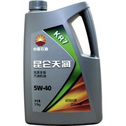 昆仑天润KR7 5W-40 SL/CF多级汽油机油的卓越润滑性能解析
