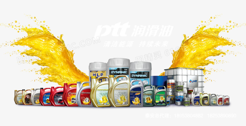 汽车润滑油 发动机的守护者