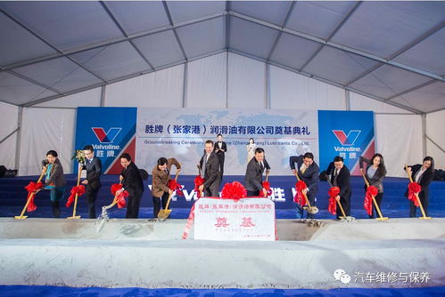 胜牌张家港润滑油工厂奠基仪式盛大举行，赋能中国润滑产品市场新篇章