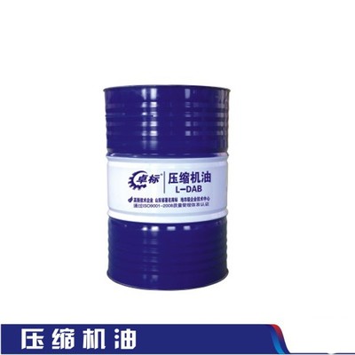 工业润滑油厂家 卓标 压缩机油 工业用油批发图片_高清图_细节图
