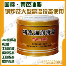 浙江金通汽配城李元汽车用品商行车用润滑产品列表